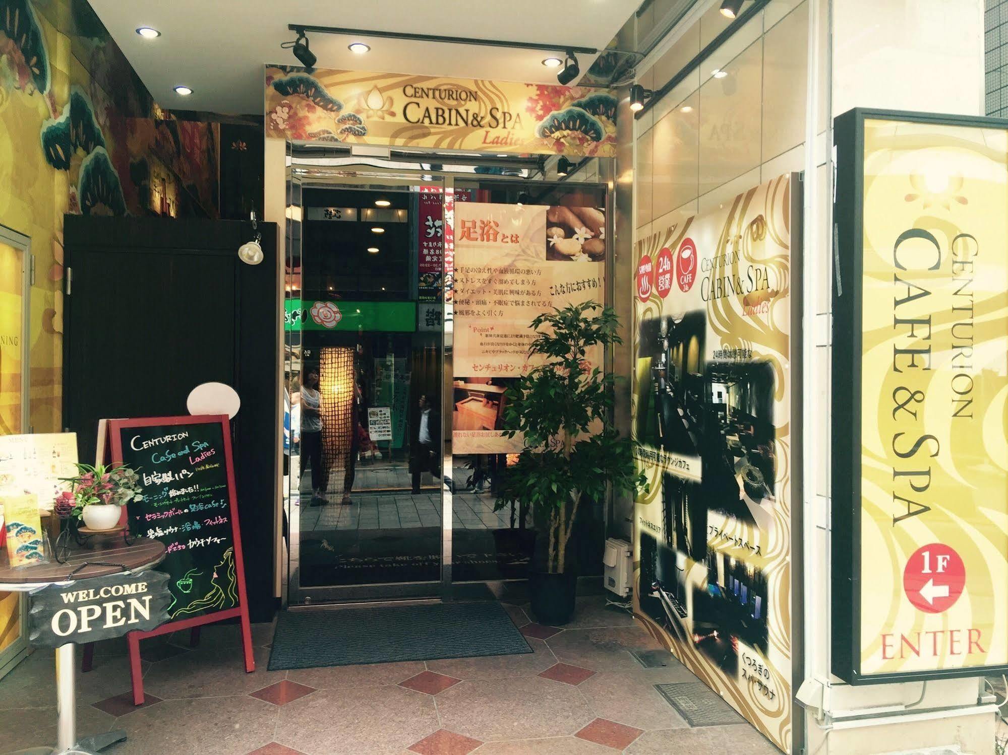 Centurion Cabin & Spa Tōkyō Extérieur photo