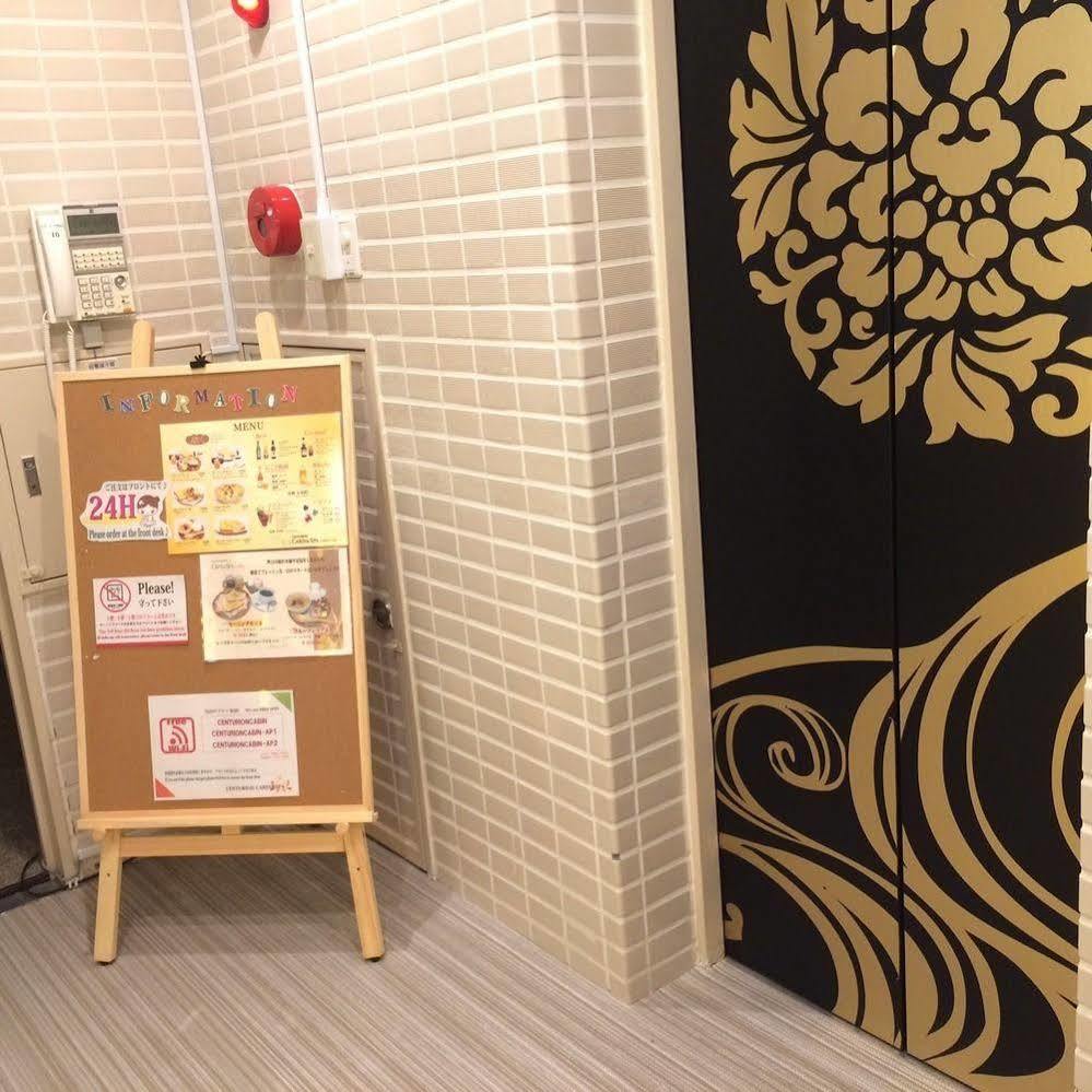 Centurion Cabin & Spa Tōkyō Extérieur photo
